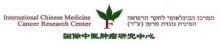 Medical Oncology Doctors