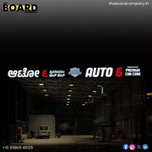 Sign board manufacturers in bangalore