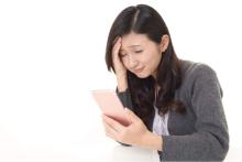 phoenix app development