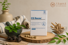 ayurvedic medicine for cervical pain, cervical ayurvedic medicine, supplements for cervical spondylosis