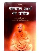 vedic