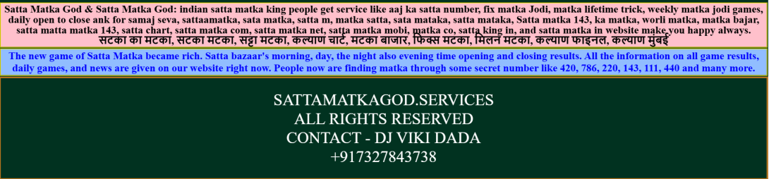 Free Satta Game