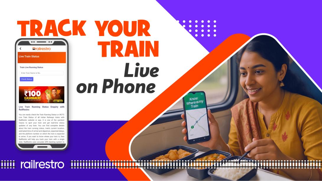 where is my train
