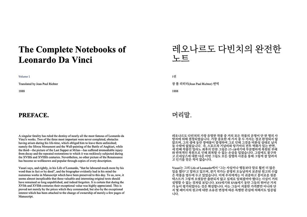 PDF Translate